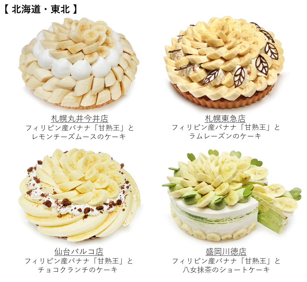 カフェコムサ 通販 カフェコムサ ポイントカード ケーキ